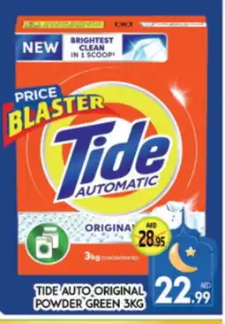 Al Madina TIDE Detergent offer