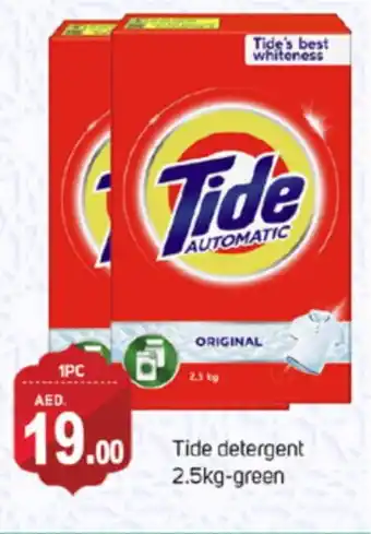 Talal Market TIDE Detergent offer