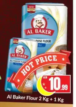 Bigmart AL BAKER All Purpose Flour offer