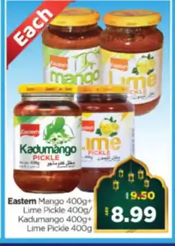 Al Madina Hypermarket EASTERN Pickle offer