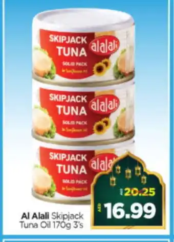 Al Madina Hypermarket AL ALALI Tuna - Canned offer