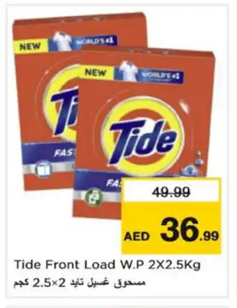 Nesto TIDE Detergent offer