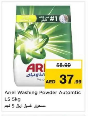 Nesto ARIEL Detergent offer