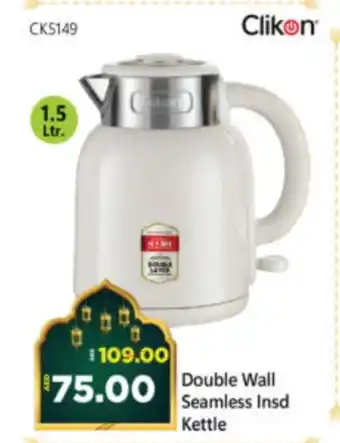 Al Madina Hypermarket CLIKON Kettle offer