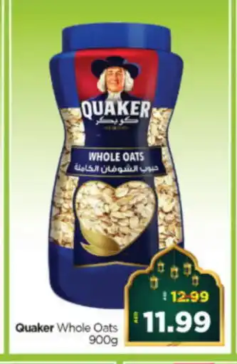 Al Madina Hypermarket QUAKER Oats offer