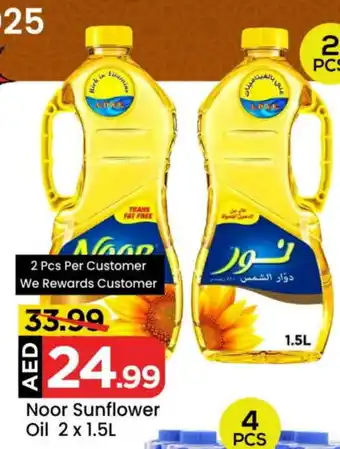 Mark & Save NOOR Sunflower Oil offer