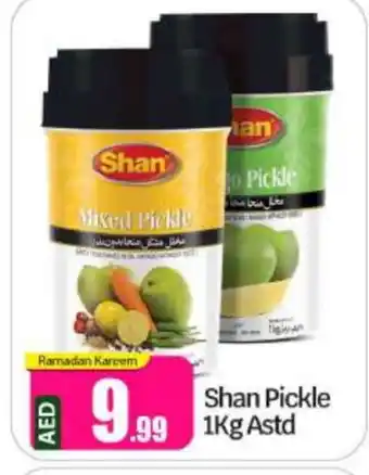 Bigmart SHAN Pickle offer