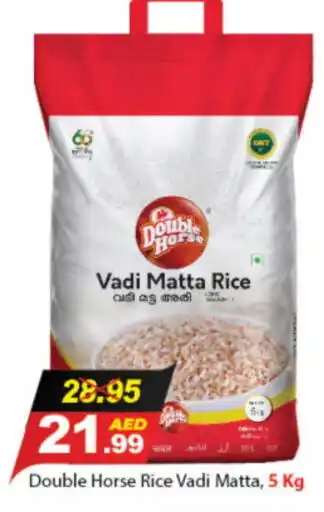 DESERT FRESH MARKET DOUBLE HORSE Matta Rice offer