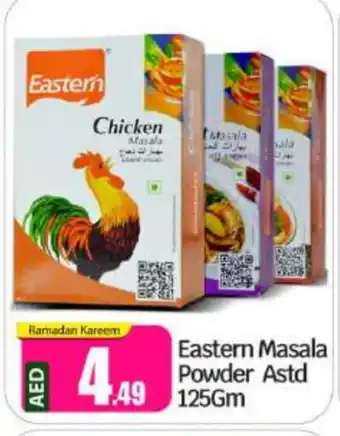 Bigmart EASTERN Spices / Masala offer