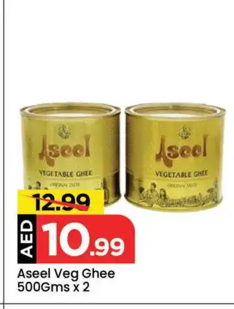 Mark & Save ASEEL Vegetable Ghee offer