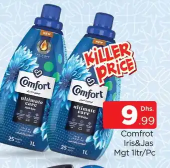 Al Madina COMFORT Softener offer