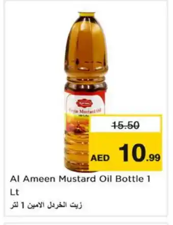 Nesto AL AMEEN Mustard Oil offer