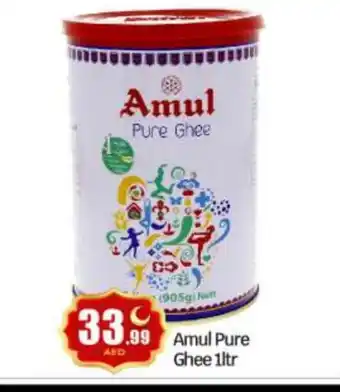 Bigmart AMUL Ghee offer