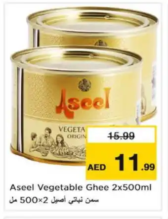 Nesto ASEEL Vegetable Ghee offer