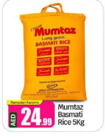 Bigmart mumtaz Basmati / Biryani Rice offer