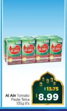 Al Madina Hypermarket AL AIN Tomato Paste offer