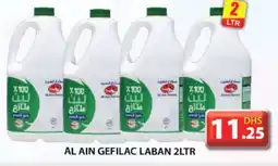 Grand Hyper Market AL AIN Laban offer