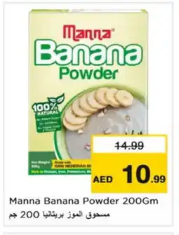 Nesto BRITANNIA Spices / Masala offer