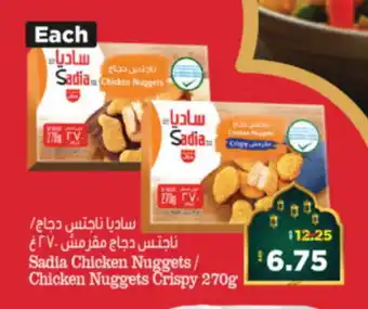 Al Madina Hypermarket SADIA Chicken Nuggets offer