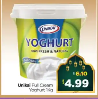 Al Madina Hypermarket UNIKAI Yoghurt offer