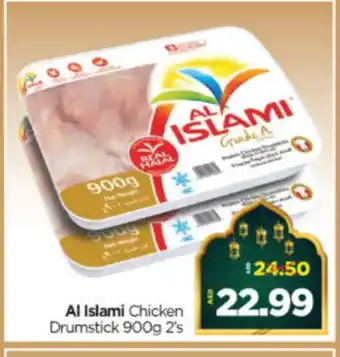 Al Madina Hypermarket AL ISLAMI Chicken Drumsticks offer