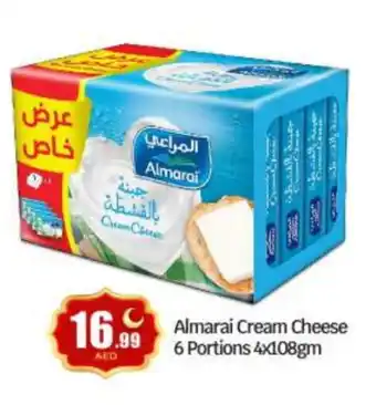 Bigmart ALMARAI Cream Cheese offer