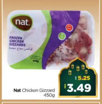 Al Madina Hypermarket NAT Chicken Gizzard offer