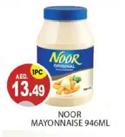 Talal Market NOOR Mayonnaise offer