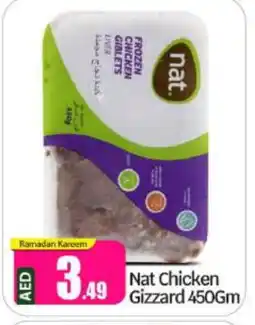 Bigmart NAT Chicken Liver offer