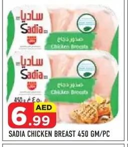 Baniyas Spike Hypermarket SADIA Chicken Breast offer
