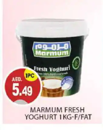 Talal Market MARMUM Yoghurt offer