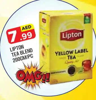 Baniyas Spike Hypermarket Lipton Tea Powder offer