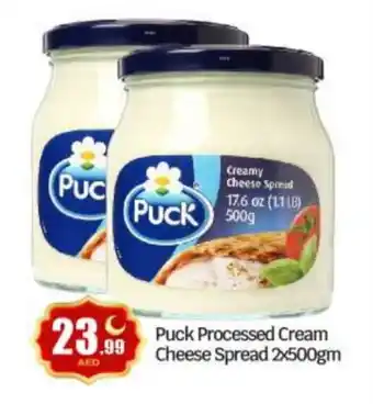 Bigmart PUCK Cream Cheese offer