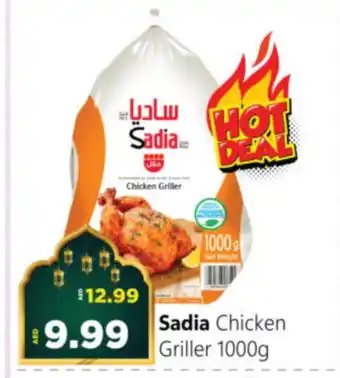 Al Madina Hypermarket SADIA Frozen Whole Chicken offer