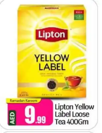 Bigmart Lipton Tea Powder offer