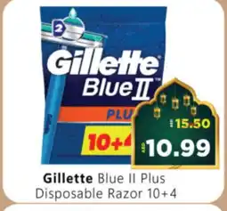 Al Madina Hypermarket GILLETTE Razor offer