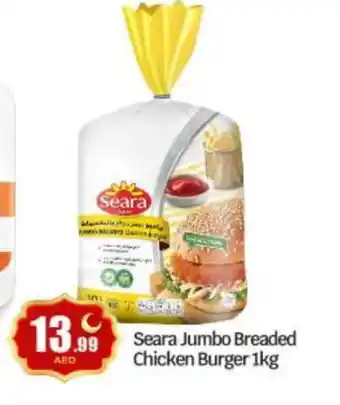 Bigmart SEARA Chicken Burger offer