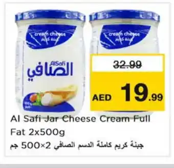 Nesto AL SAFI Cream Cheese offer