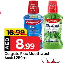 Mark & Save COLGATE Mouthwash offer