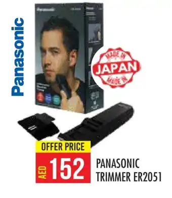 Baniyas Spike Hypermarket PANASONIC Remover / Trimmer / Shaver offer