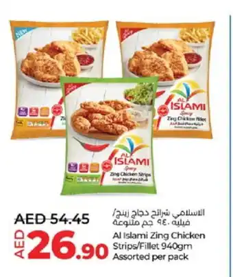 Lulu Hypermarket AL ISLAMI Chicken Fillet offer