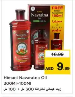 Nesto HIMANI Hair Oil offer