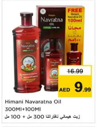 Nesto HIMANI Hair Oil offer