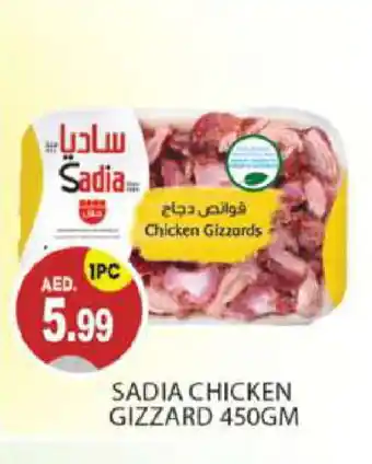 Talal Market SADIA Chicken Gizzard offer