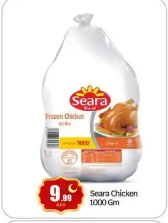 Bigmart SEARA Frozen Whole Chicken offer