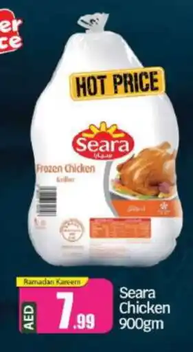 Bigmart SEARA Frozen Whole Chicken offer