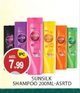 Talal Market SUNSILK Shampoo / Conditioner offer