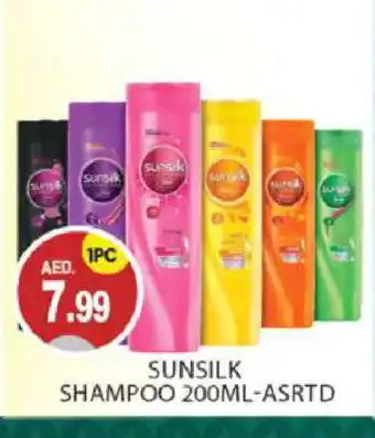 Talal Market SUNSILK Shampoo / Conditioner offer