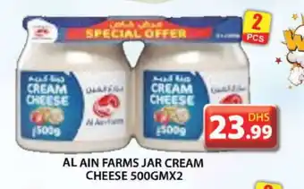 Grand Hyper Market AL AIN Cream Cheese offer