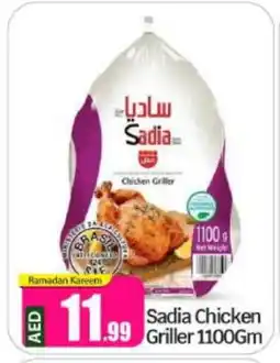 Bigmart SADIA Frozen Whole Chicken offer